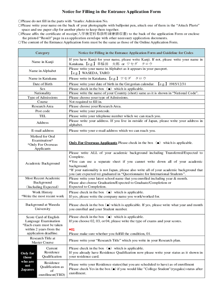 Fillable Online B.Ed Admission 2021 Dates (Out), Application Form
