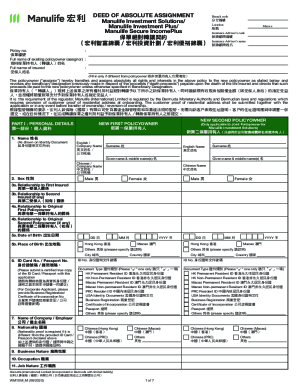 manulife absolute assignment form