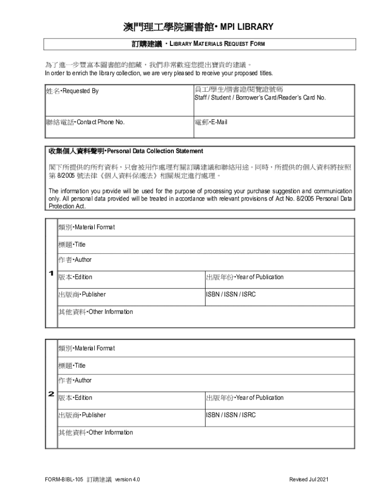 Fillable Online FORMBIBL112 Library Photo/Film Permit Application Fax