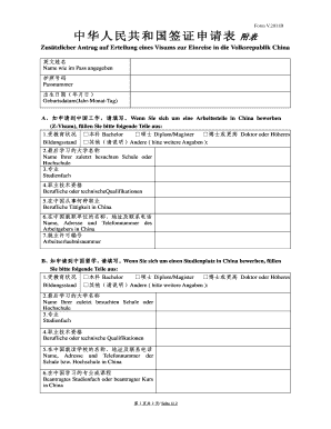 China Visa Application Form V.2011B