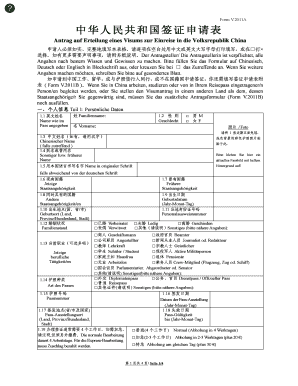China Visa Application Form V.2011A