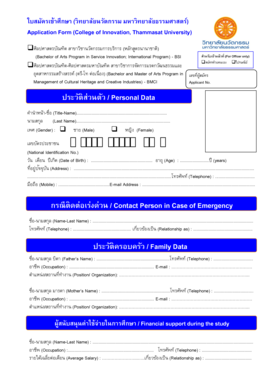 Thammasat University Application Form