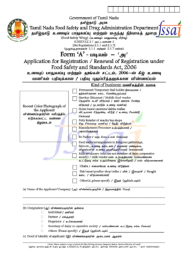 Tamil Nadu Food Business Registration Form