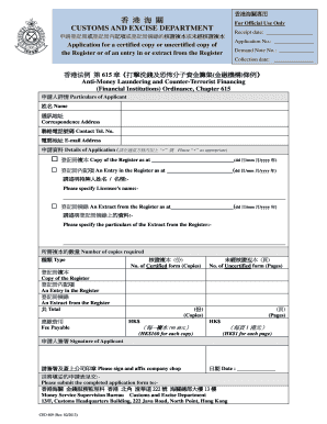 Hong Kong Customs Certified Copy Application