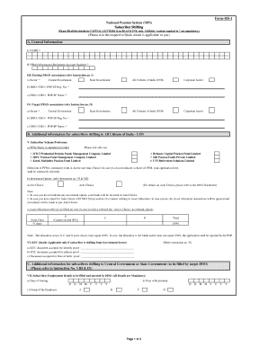 National Pension System Subscriber Shifting Form