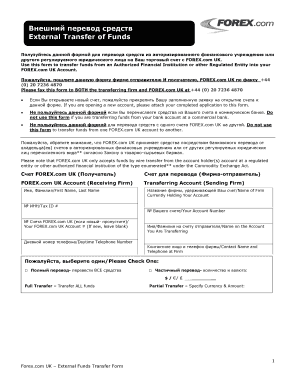 FOREX.com UK External Funds Transfer Form