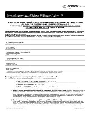 FOREX.com to FOREX.com UK Funds Transfer Form