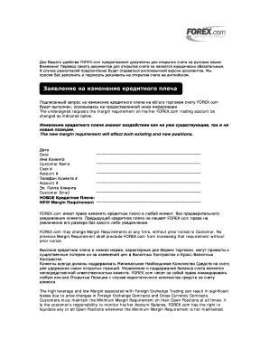 FOREX.com Margin Requirement Change Request