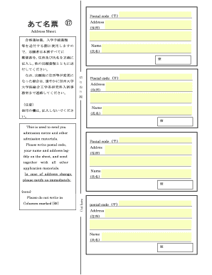 Address Sheet for Admission Materials