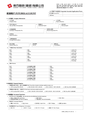 Corporate Futures Account Application Form