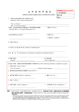 Application Form for Authentication