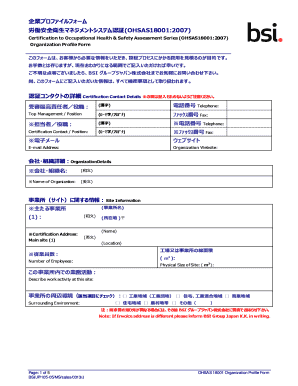 OHSAS 18001 Organization Profile Form