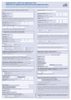 Supplementary Credit Card Application Form