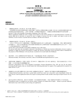 Application for Transfer of a Liquor Licence