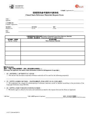 Closed Stack Reference Materials Request Form