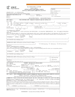 Hong Kong Driving License Application Form