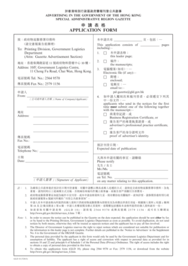 Hong Kong Government Gazette Advertisement Application