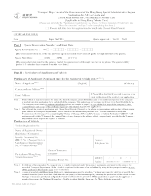 Hong Kong Ad Hoc Quota and Closed Road Permit Application