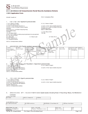 Comprehensive Social Security Assistance Application Form