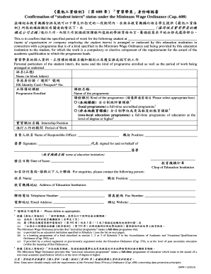 Confirmation of Student Intern Status