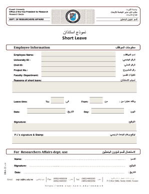 Kuwait University Short Leave Permission Form