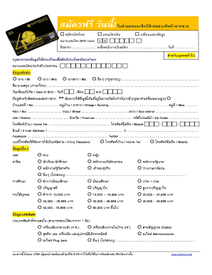 NPE Card Application Form