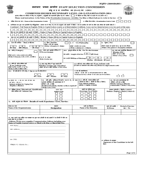 Staff Selection Commission Combined Higher Secondary Level Exam Application