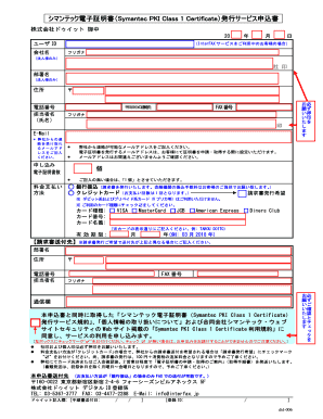 Symantec PKI Class 1 Certificate Application Form