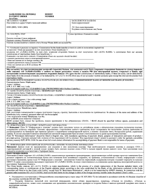 Alfa Bank Payment Order Form