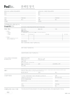 FedEx Express Claim Form