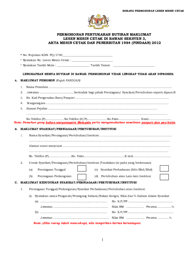 Form preview