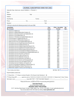 Journal Subscription Form