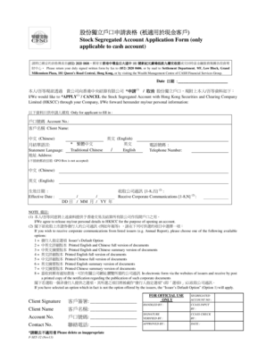 Stock Segregated Account Application Form