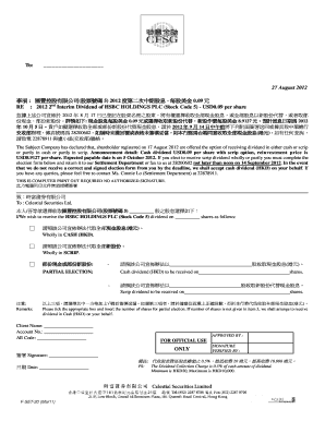 HSBC Dividend Election Form