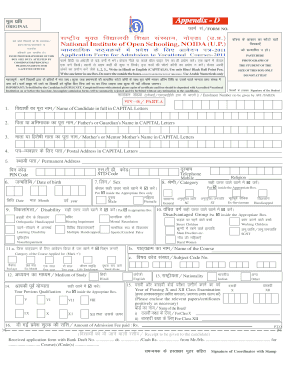 Application Form for Admission to Vocational Courses