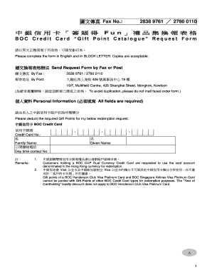 BOC Credit Card Gift Points Redemption Form