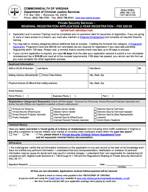 Virginia Private Security Services Renewal Registration Application