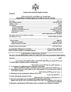 Fillable Online jordanembassyus Form B Application to obtain approval issue a visa for Jordan jordanembassyus Fax Print -