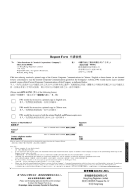 Request Form for Corporate Communications