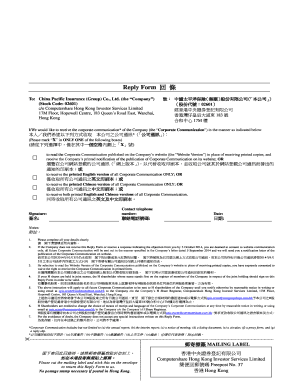 China Pacific Insurance Corporate Communication Reply Form
