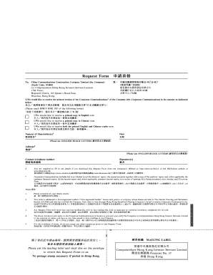 Request Form for Corporate Communications