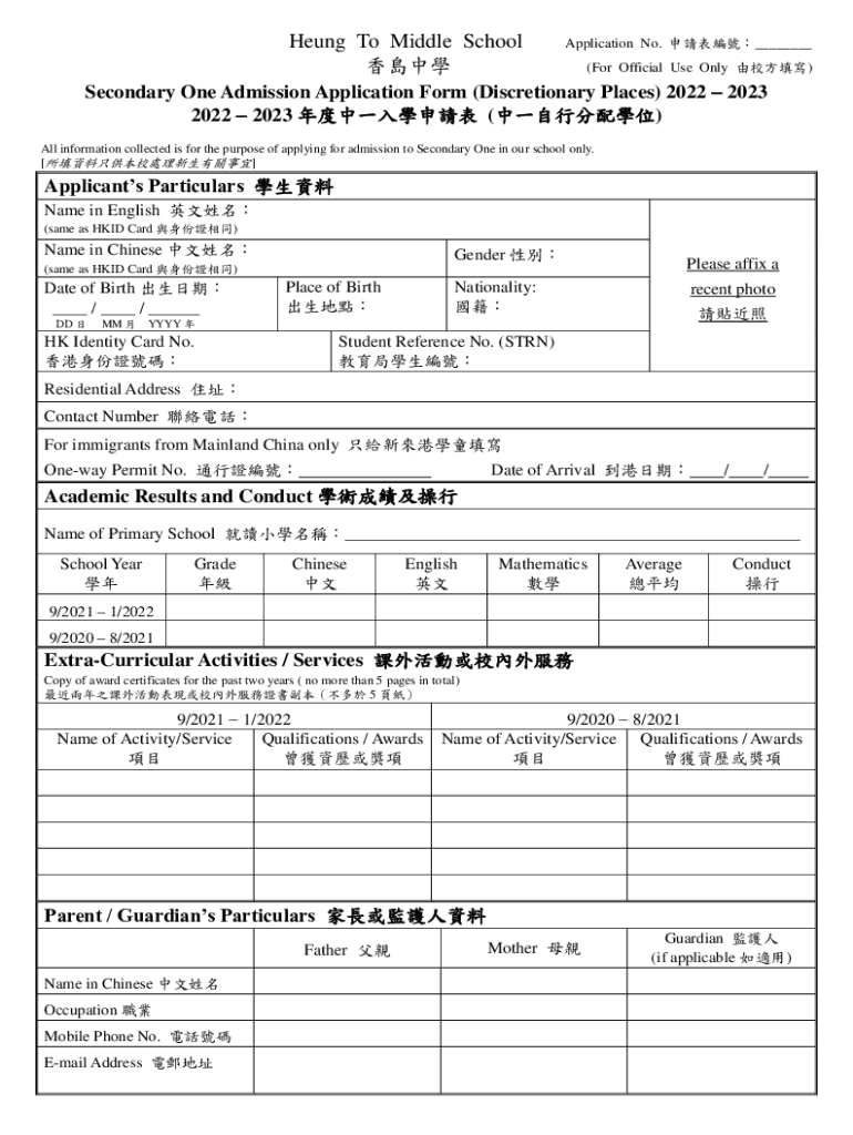 Fillable Online Fillable Online Secondary One Admission Application Form ... Fax Email Print ...