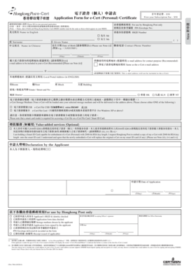 Hong Kong e-Cert Personal Certificate Application Form