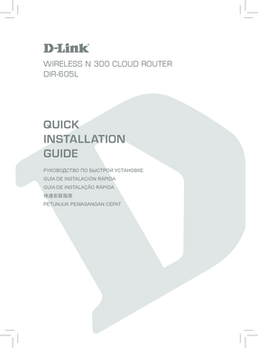 Wireless N 300 Cloud Router DIR-605L QUICK INSTALLATION GUIDE Gu a de Instalaci n R pida Guia de Instala o R pida Petunjuk Pemasangan Cepat ENGLISH CONTENTS OF PACKAGING CONTENTS Wireless N 300 Cloud Router DIR-605L POWER ADAPTER ADAPTER