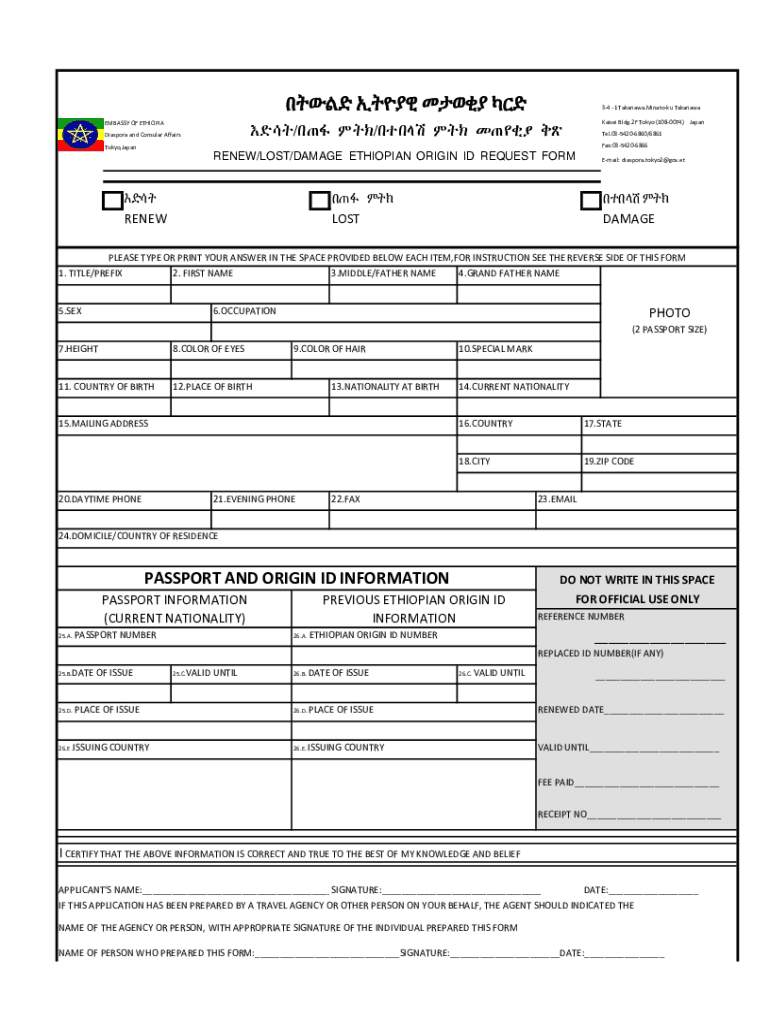 Fillable Online Www evisa gov etApply For Ethiopian EVISA Online Ethiopian E Visa Official fillable-online-www-evisa-gov-etapply-for-ethiopian-evisa-online-ethiopian-e-visa-official