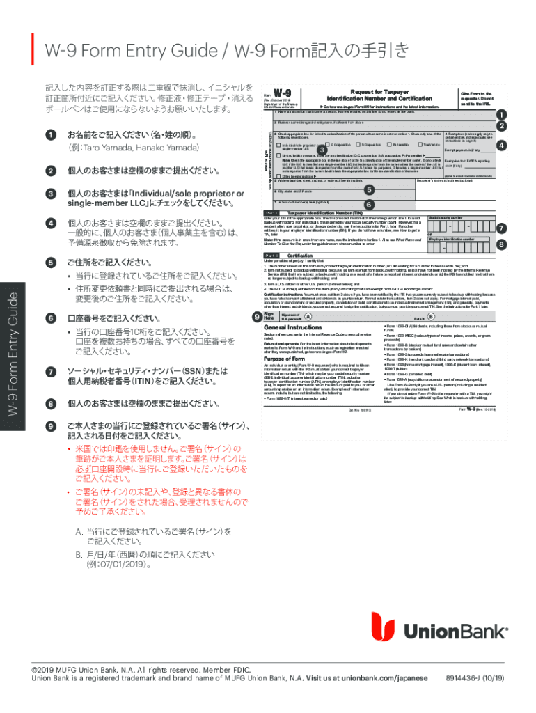 Fillable Online Fill Free fillable W9 Form W9 (Rev. October 2018