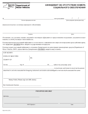 Fillable Online dmv ny Form DTF-803:4/14: Claim for Sales and Use Tax ...