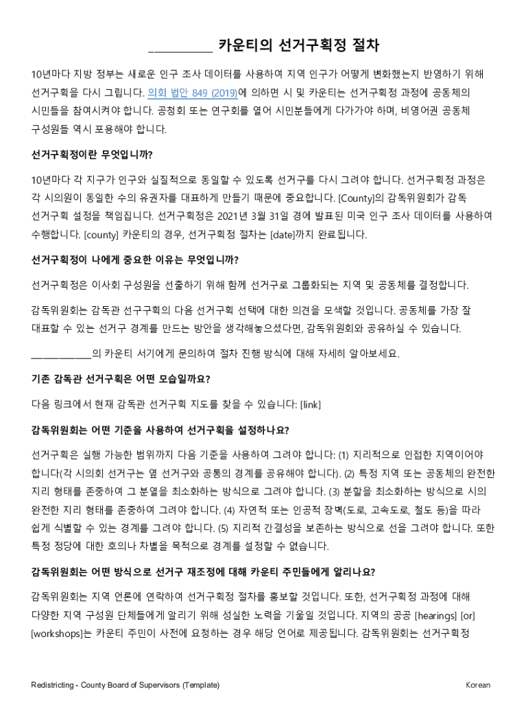 Fillable Online 2019 Form 8949 - IRS tax forms Fax Email Print - pdfFiller