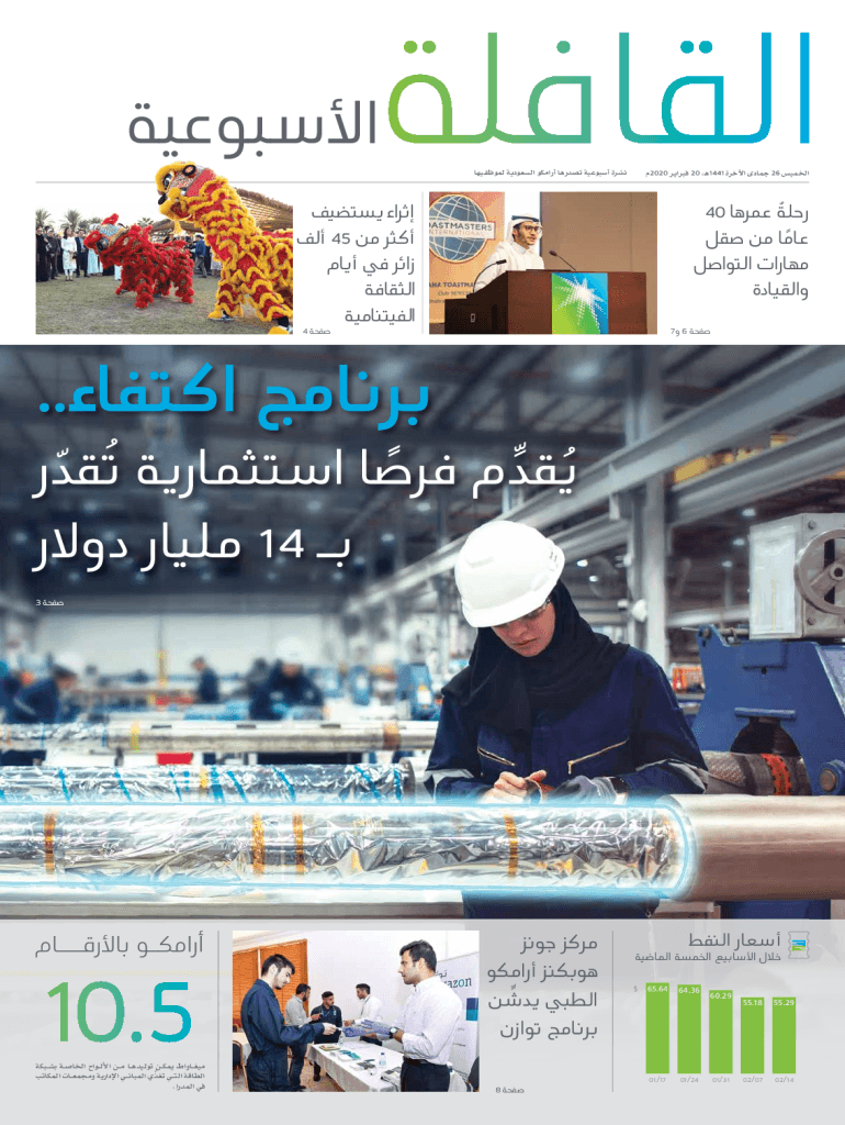 Fillable Online Cholesterol Numbers and What They Mean Cleveland