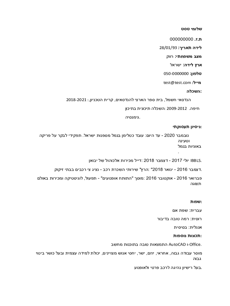 Form preview